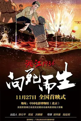 国产一区二区久久精品